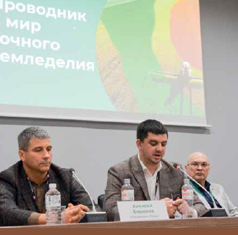 Эволюция цифрового сельского хозяйства: люди, процессы, финансы